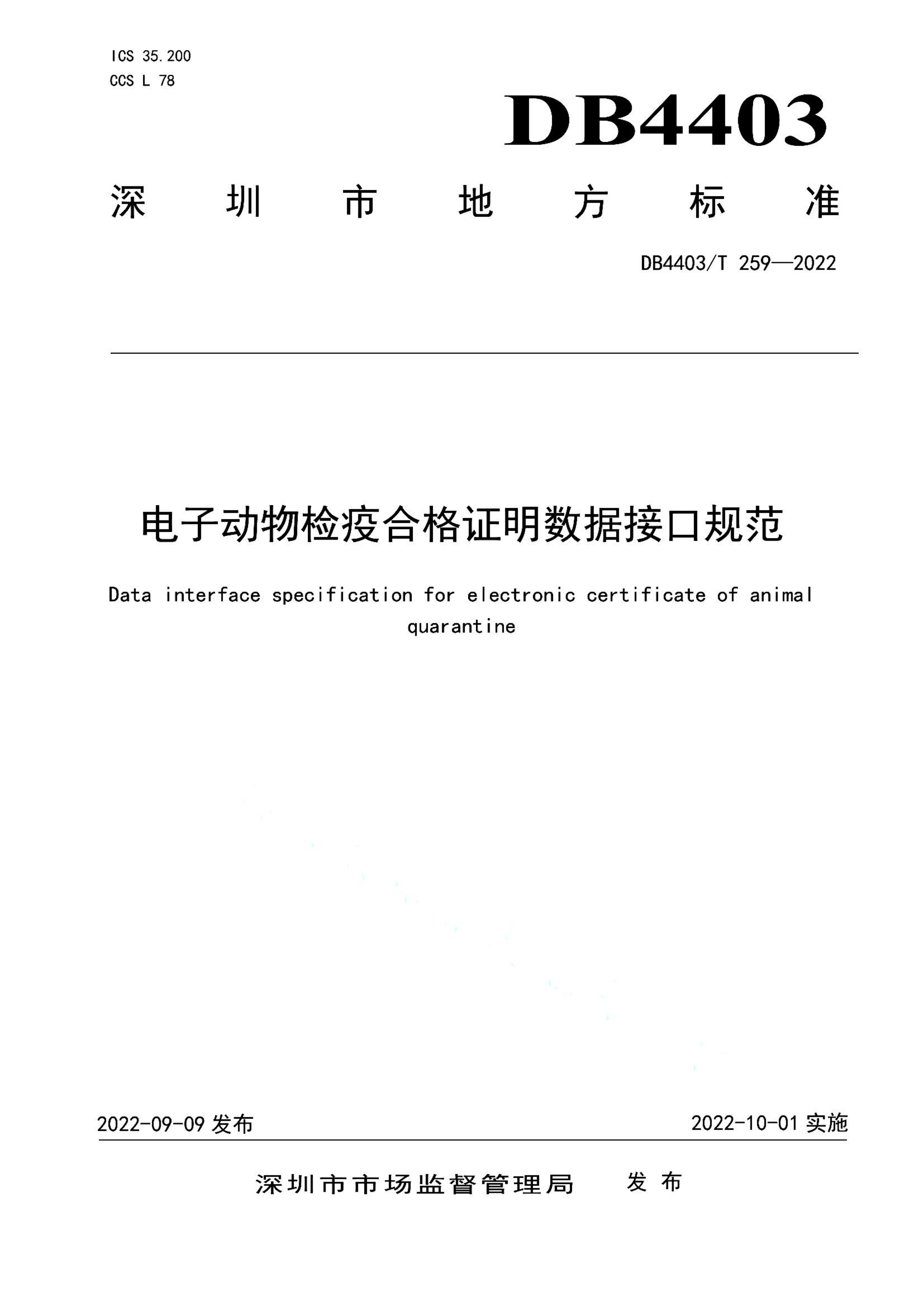 资源详情图
